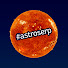 lkSMm5O01OA-channel-avatar-Астрономия в Серпухове