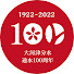 Yf4a86zqQlI-channel-avatar-信濃川河川事務所