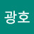 @이광호-u4g