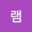 @넌트램-i7j