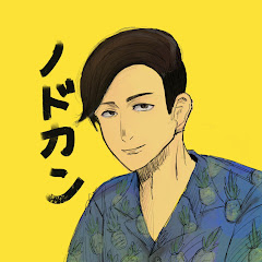 Nodokan Man