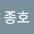 @이종호-u2k