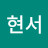 @박현서-s9d