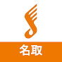 島村楽器 イオンモール名取店