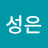 @김성은-f1e6g