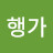 @여행가-m5w