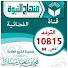 LuXAAQD0Fkk-channel-avatar-قناة منهاج النبوة الفضائية