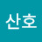 @최산호-k3m
