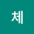 @user-os3dp7jq3m