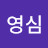 @강영심-k8d