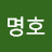 @명호-h5w