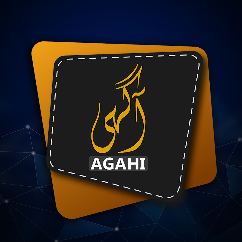 Agahi Plus