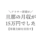 よめ子