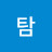 @탐크로스