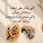 @اذكرالله-ل5خ