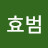 @김효범-l9i