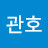 @이관호-o1k