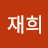 @박재희-m9m