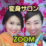 b3WjJc5ywnw-channel-avatar-変身サロン ZOOM（Makeover Salon ZOOM）