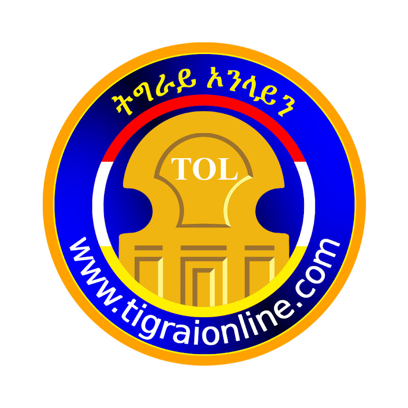 Tigrai Online Logo
