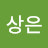 @전상은-i3e