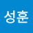 @이성훈-n6b3v