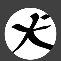 だっくすチャンネル