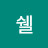 @미쉘-g3r
