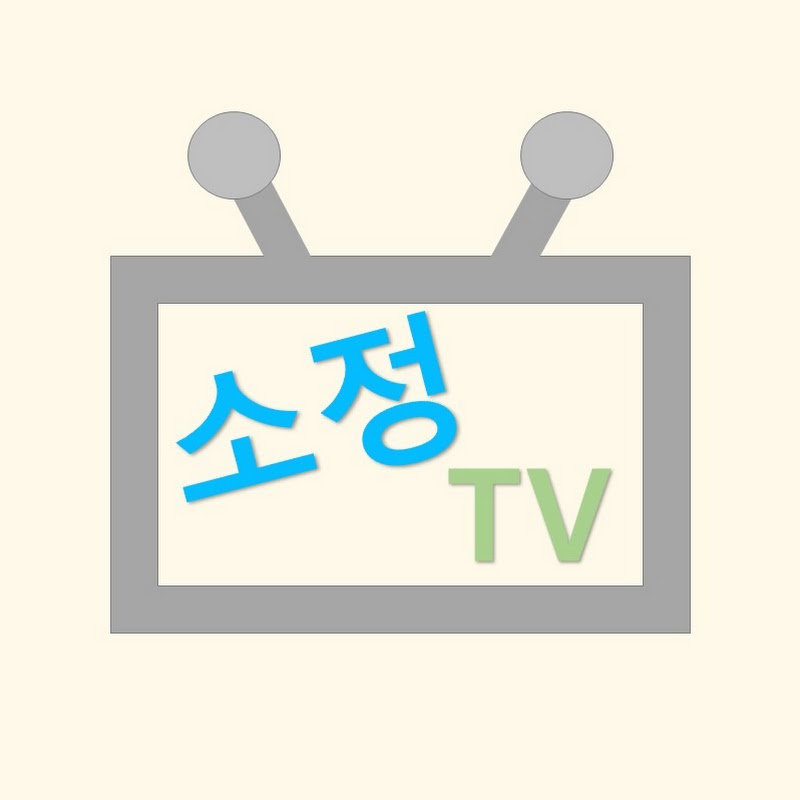 소정TV