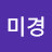 @김미경-g2h