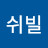 @네쉬빌