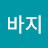 @user-ym1wl9dd5m