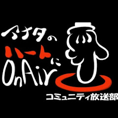 コミュニティ放送部アイコン画像