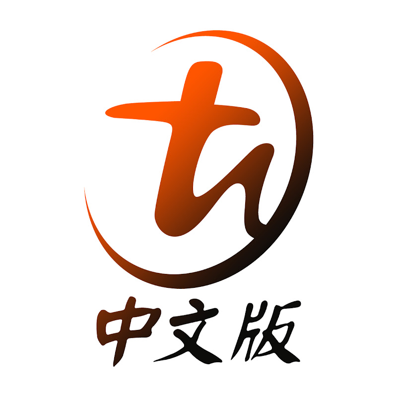 TechNave 中文版