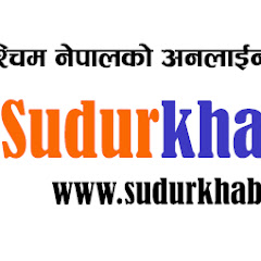 Sudur Khabar channel logo