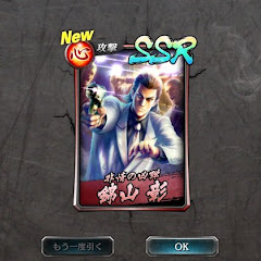 フレッツ光アイコン画像