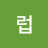 @봉럽