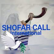 Shofar Call