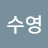 @짱터프1029