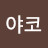 @로블록스마마