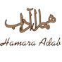 Humara Adab logo