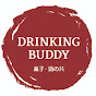 Drinking Buddy logo