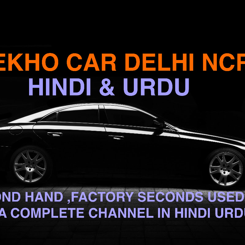 Dekho car Delhi Ncr