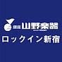 ロックイン新宿山野楽器