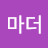 @김마더-b8j