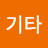 @기타박정연