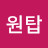 @원탑-k7r