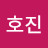 @정호진-y6b