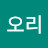 @오리-i2w