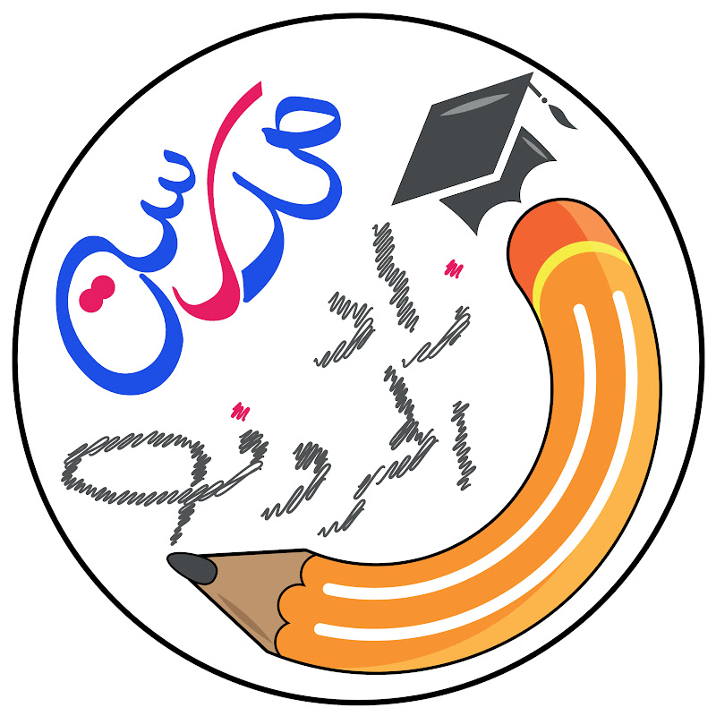 مدرسة زاد الحروف